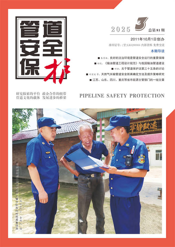 2025���3�ڣ�����81�ڣ�